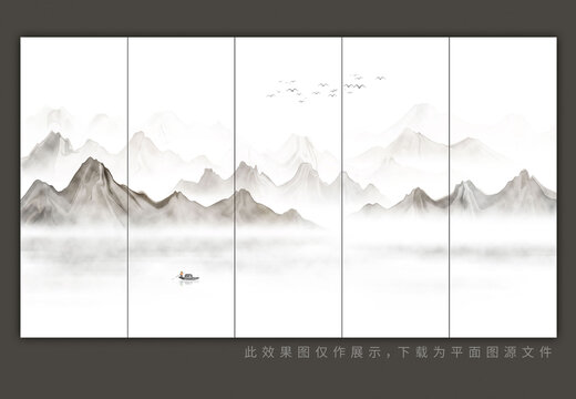 水墨山水畫