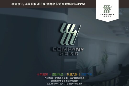 SM字母書本教育標(biāo)志logo