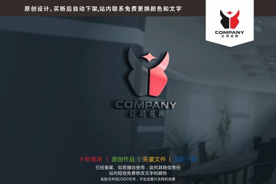 大拇指点赞牛角标志logo