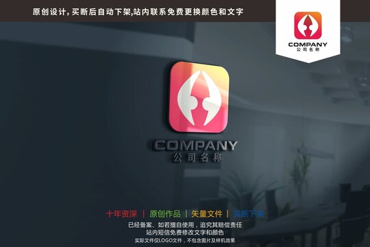 H字母婚姻恋爱婚恋logo