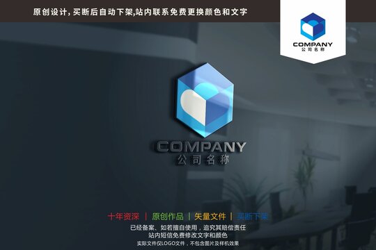 云计算科技存储标志logo