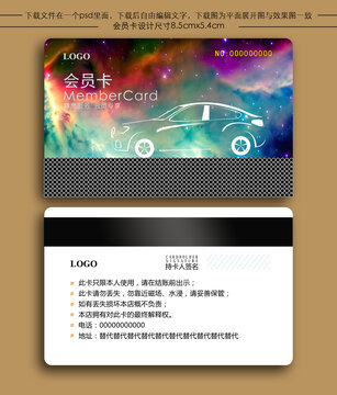 洗車卡