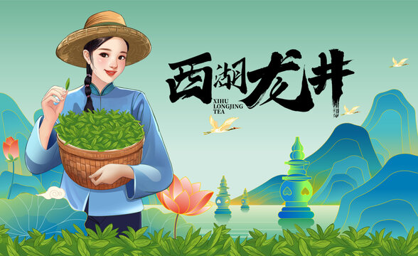 茶葉包裝插畫