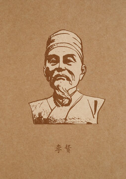 李贄頭像線稿