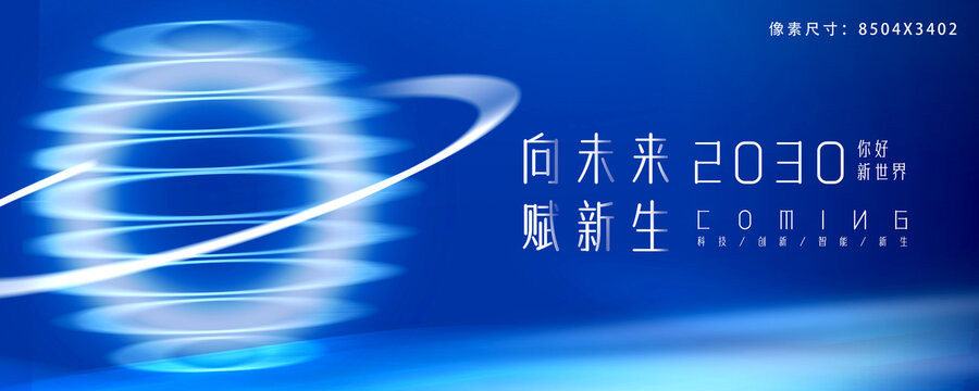 科技kv