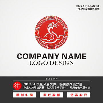 龙LOGO