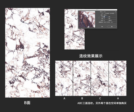 寶格麗大理石連紋背景墻