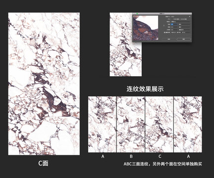 寶格麗奢石大理石