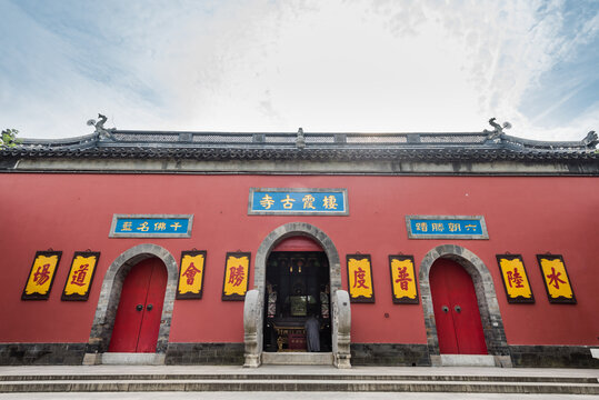 南京栖霞山的栖霞古寺