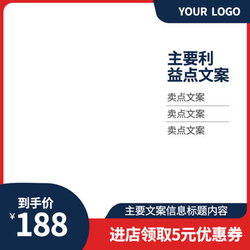 產(chǎn)品主圖
