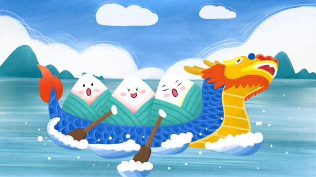 端午節(jié)