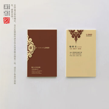 創(chuàng)意名片