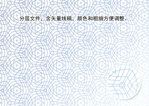 絲印紋理