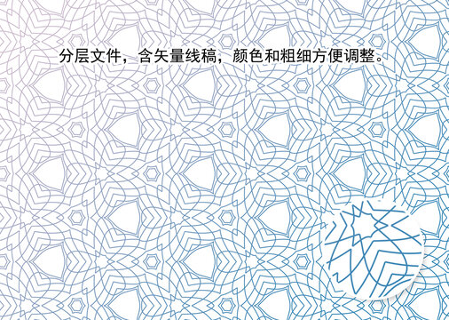 凹凸壓紋紋理