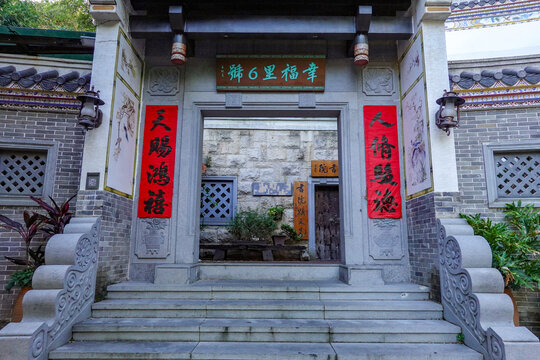 中式古民居
