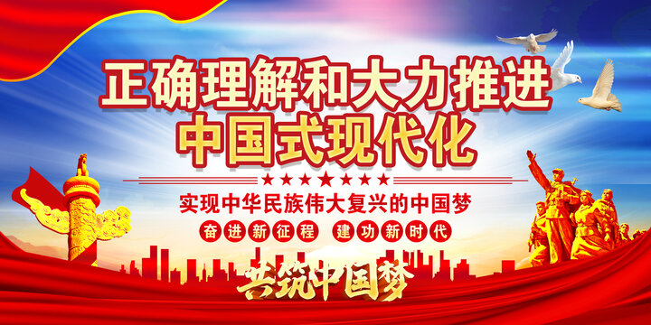 黨建