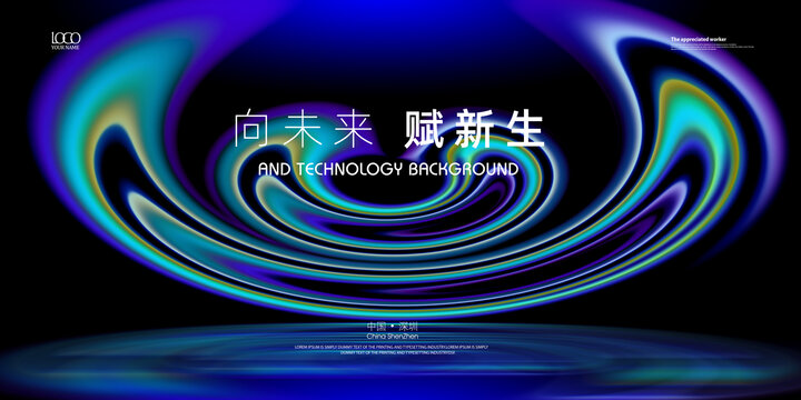 發(fā)布會(huì)