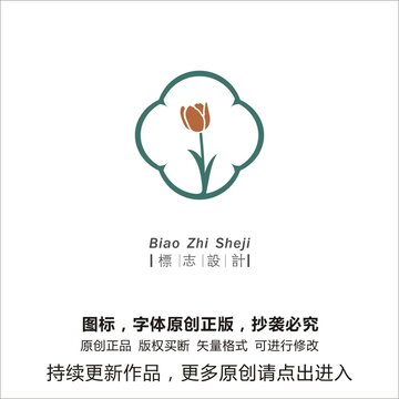 郁金香logo