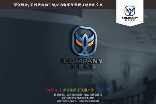 FX字母飞鱼标志logo