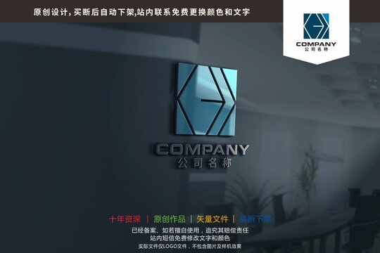 GJ字母装饰空间建材logo