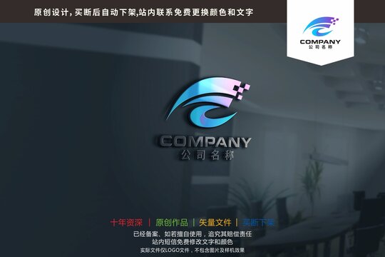 FC字母云字科技标志logo