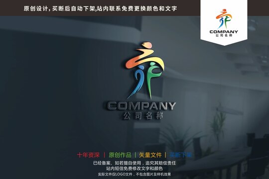 舞字舞蹈广场文化标志logo