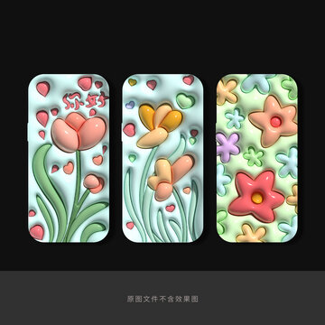 手機(jī)殼清新圖案
