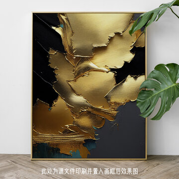 精品金色抽象裝飾畫