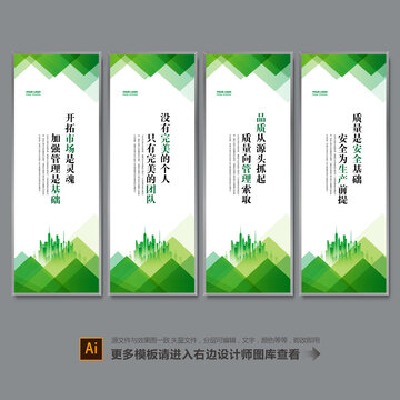 車間標語
