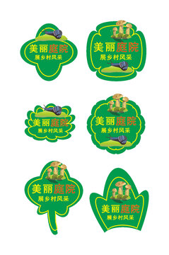鮮花樹(shù)叢標(biāo)識(shí)提示牌