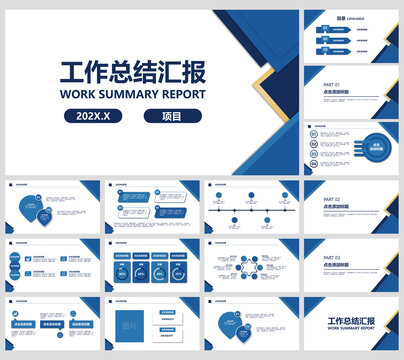 工作总结汇报PPT