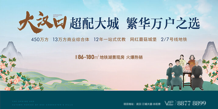 地新產(chǎn)式中主畫面