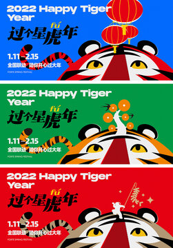 年海報