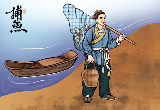 漁民捕魚
