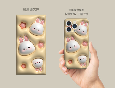 膨脹手機(jī)殼