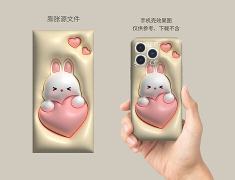 膨脹手機(jī)殼