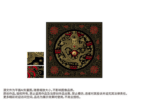 故宮龍團龍手繪龍傳統(tǒng)龍紋