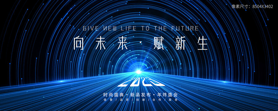 科技KV
