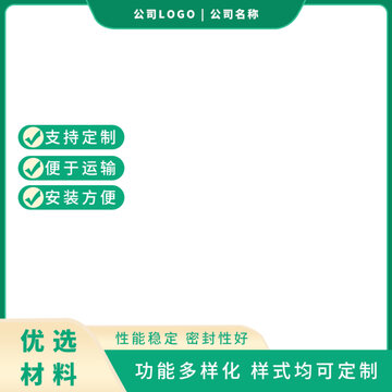 寶貝主圖產(chǎn)品主圖天貓主圖