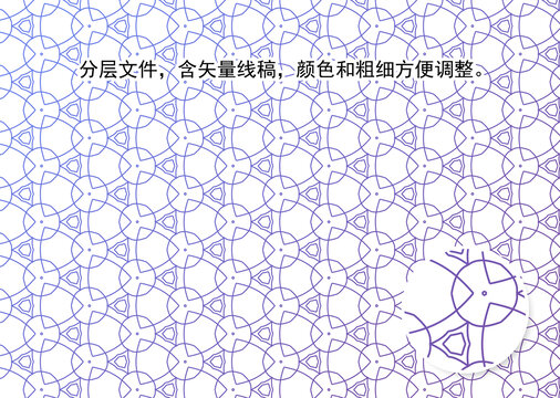 幾何紋