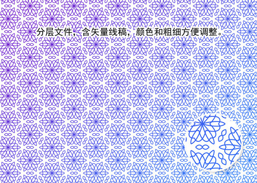 壁紙花紋