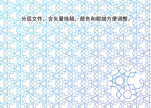 壁紙花紋