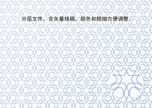 包裝盒壓紋凹凸浮雕紋