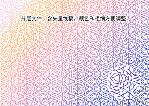 凹凸壓紋紋理
