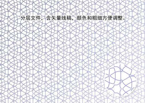 多邊形幾何圖案