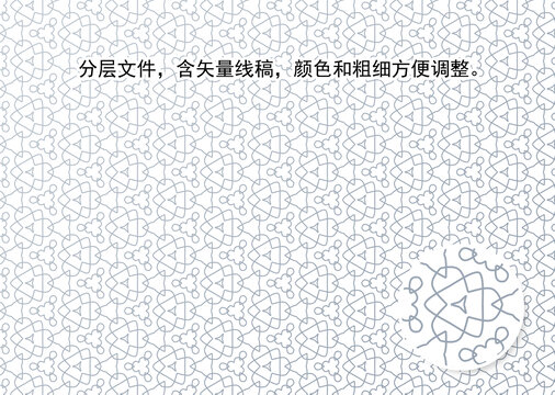工藝紋理