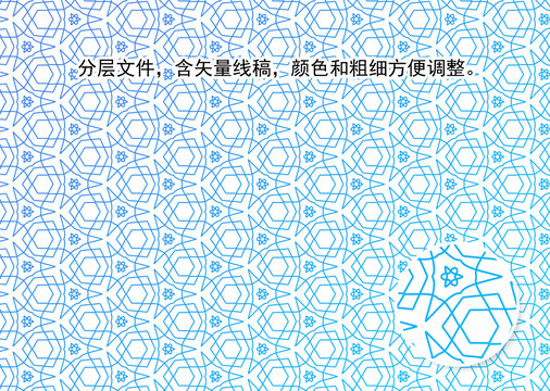 底紋
