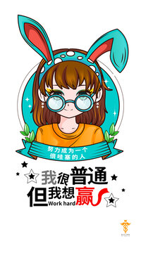 潮流女孩頭像