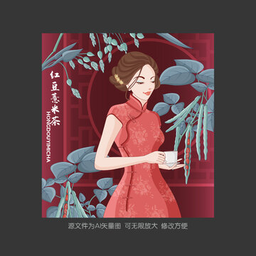 旗袍美女红豆薏米茶