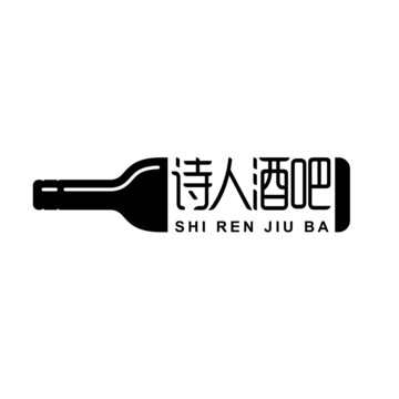 酒馆